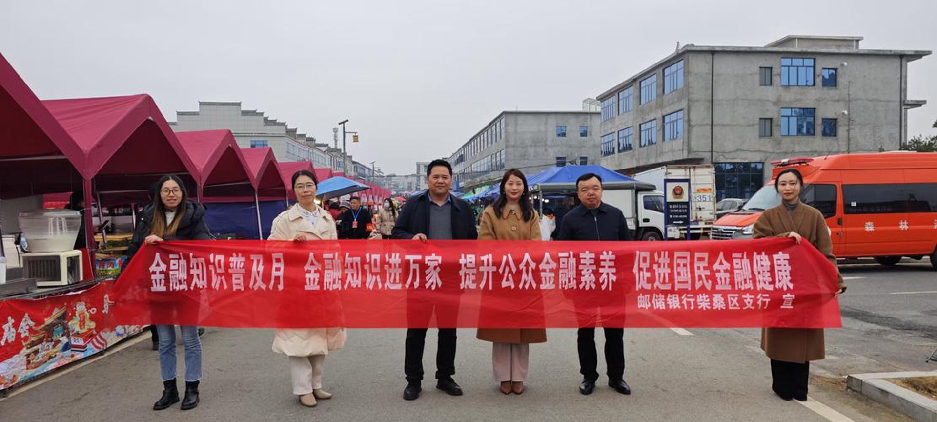 醉么理财信息